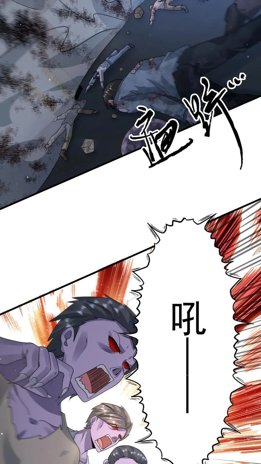第315话 凤凰机甲！华星辰15