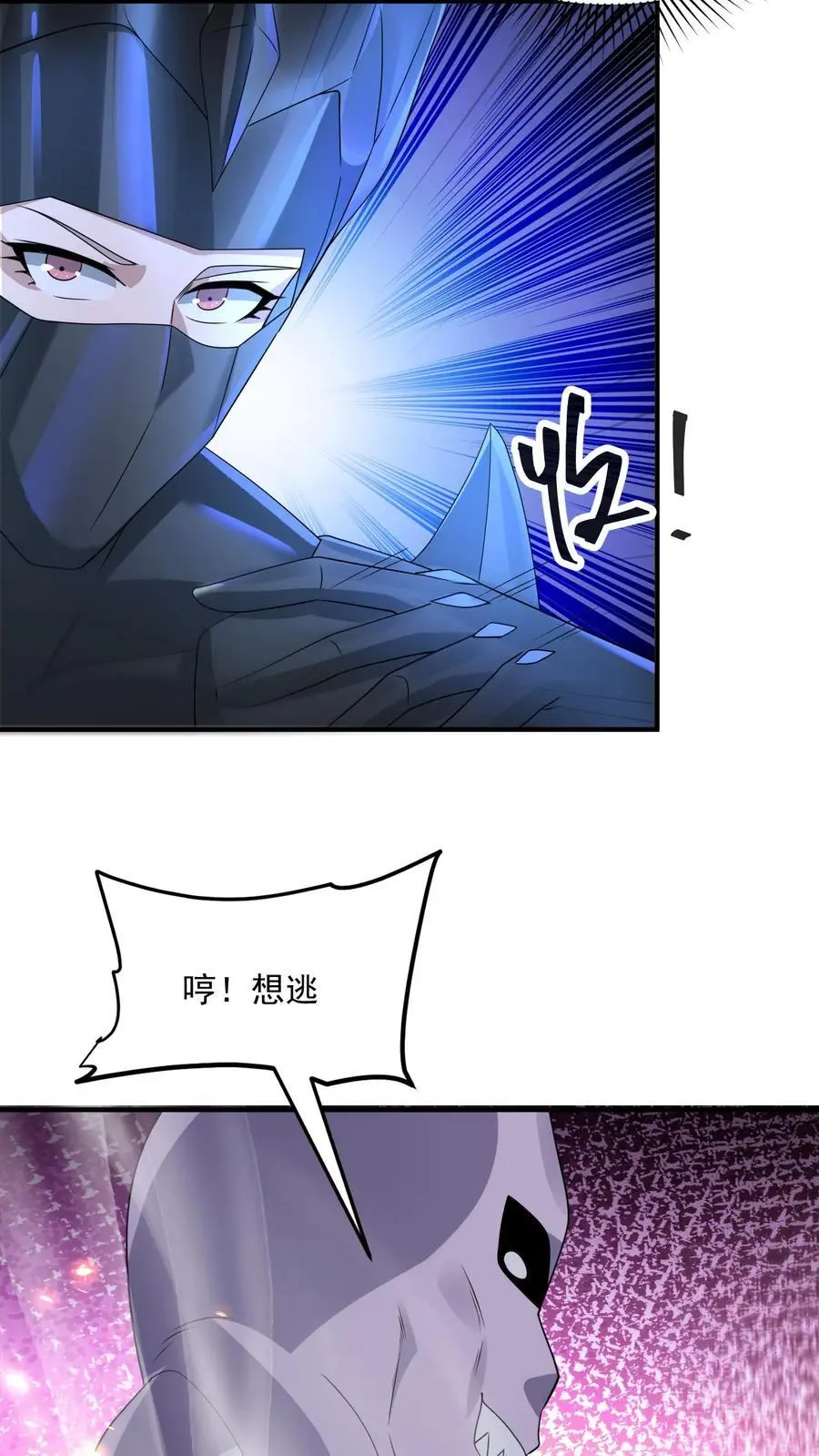 第325话 困兽之斗14