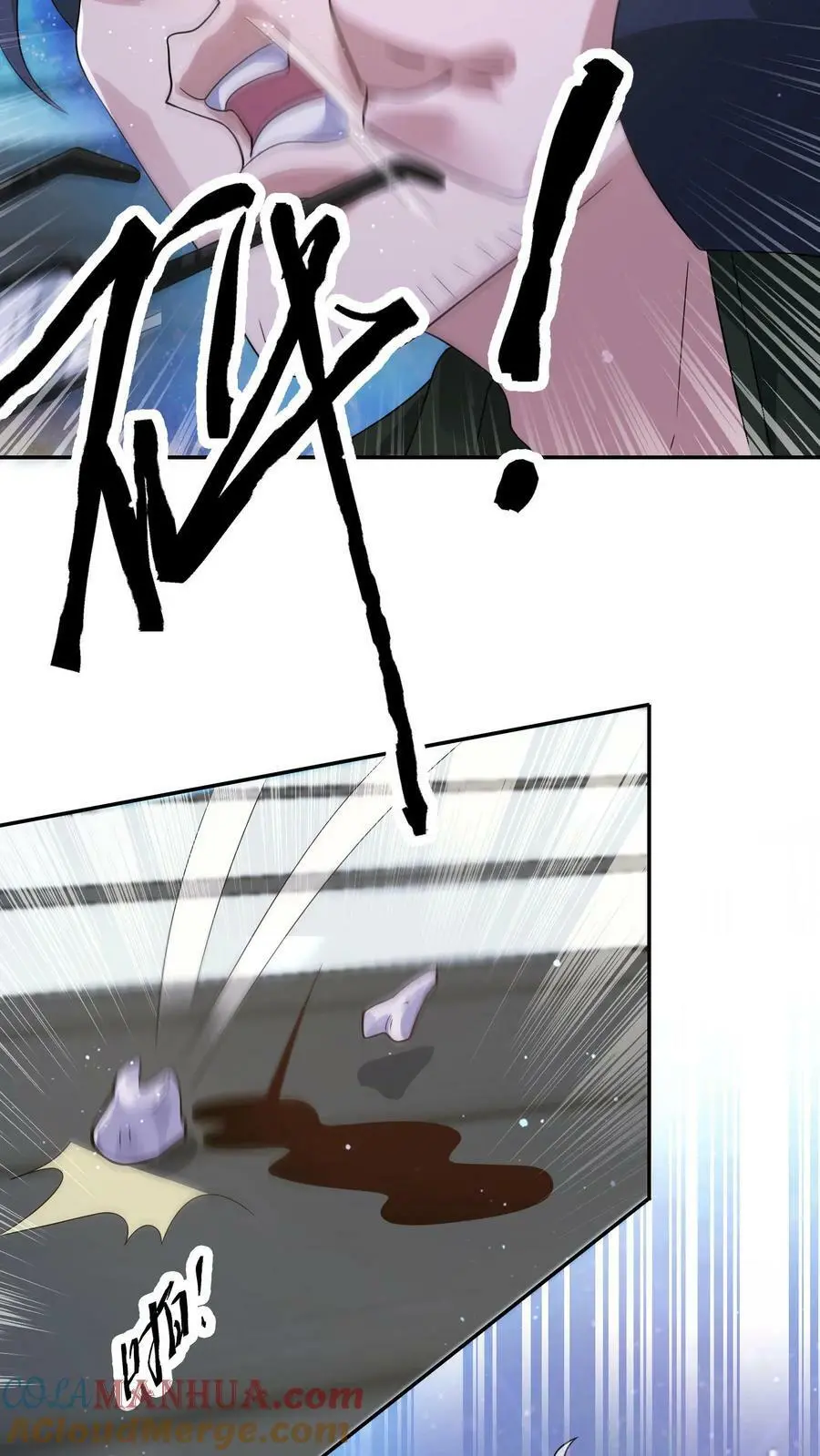 第130话 你确定不说？12