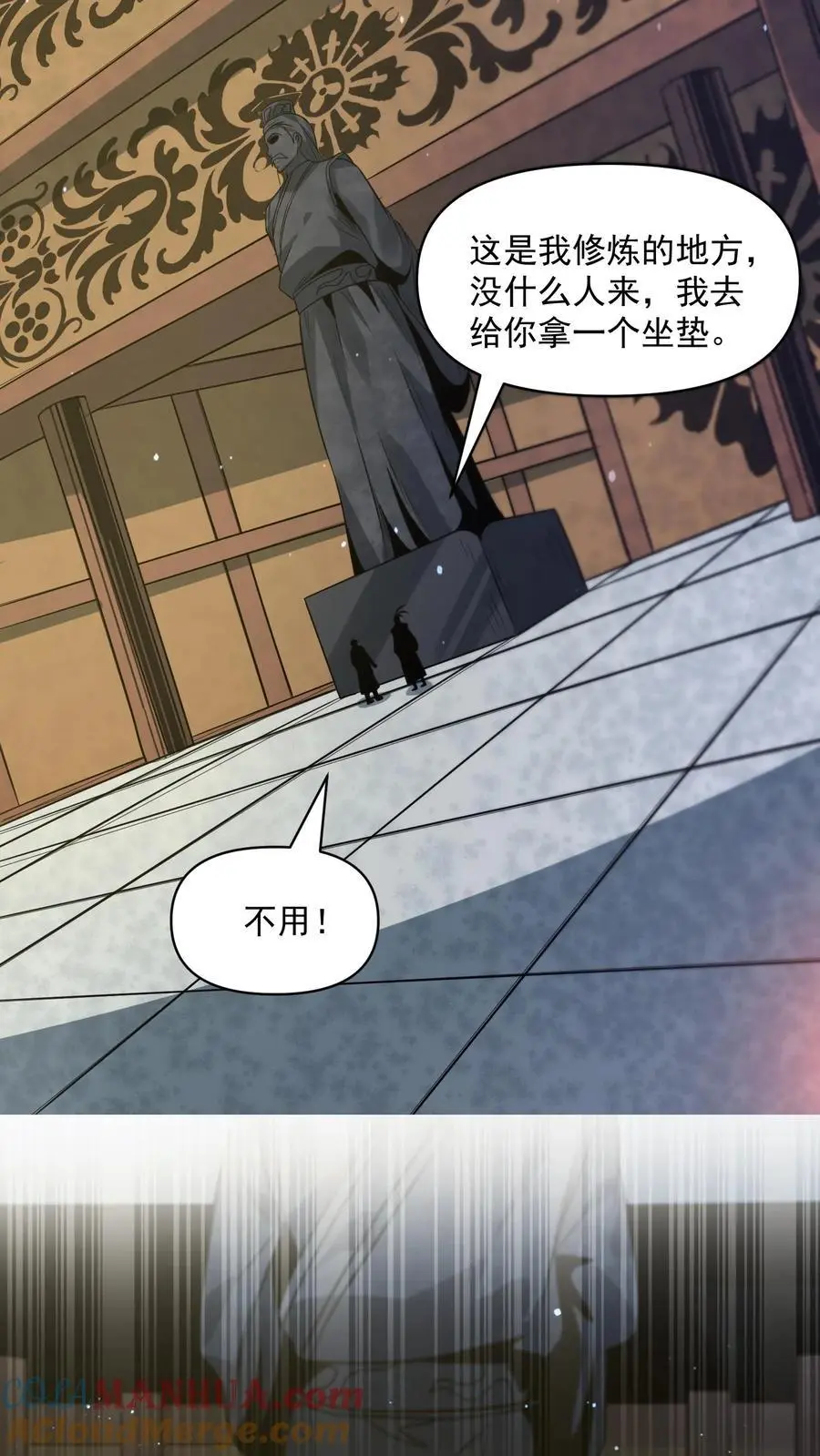 第275话 苍皇的交易16