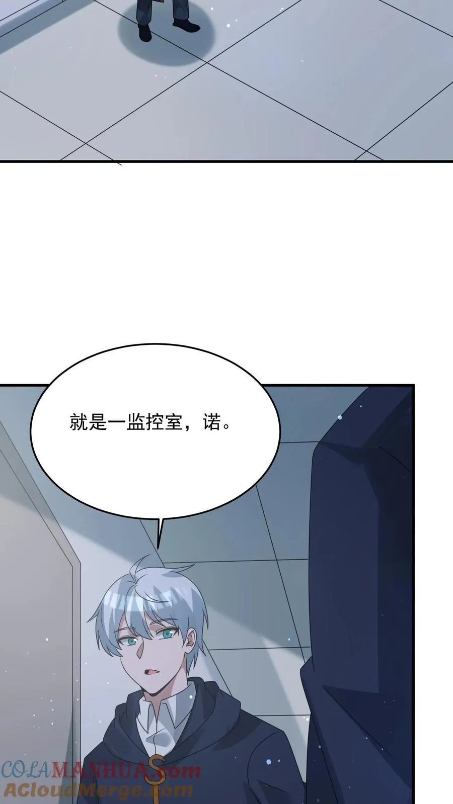第366话 中控室的真相16