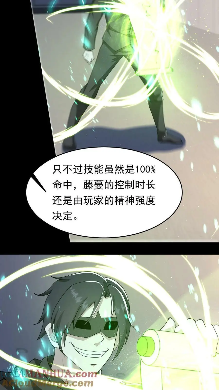 第179话 他还没有死2