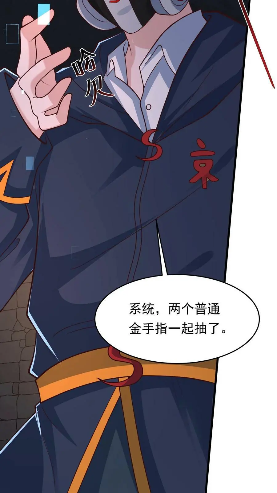 第190话 红太狼的平底锅5