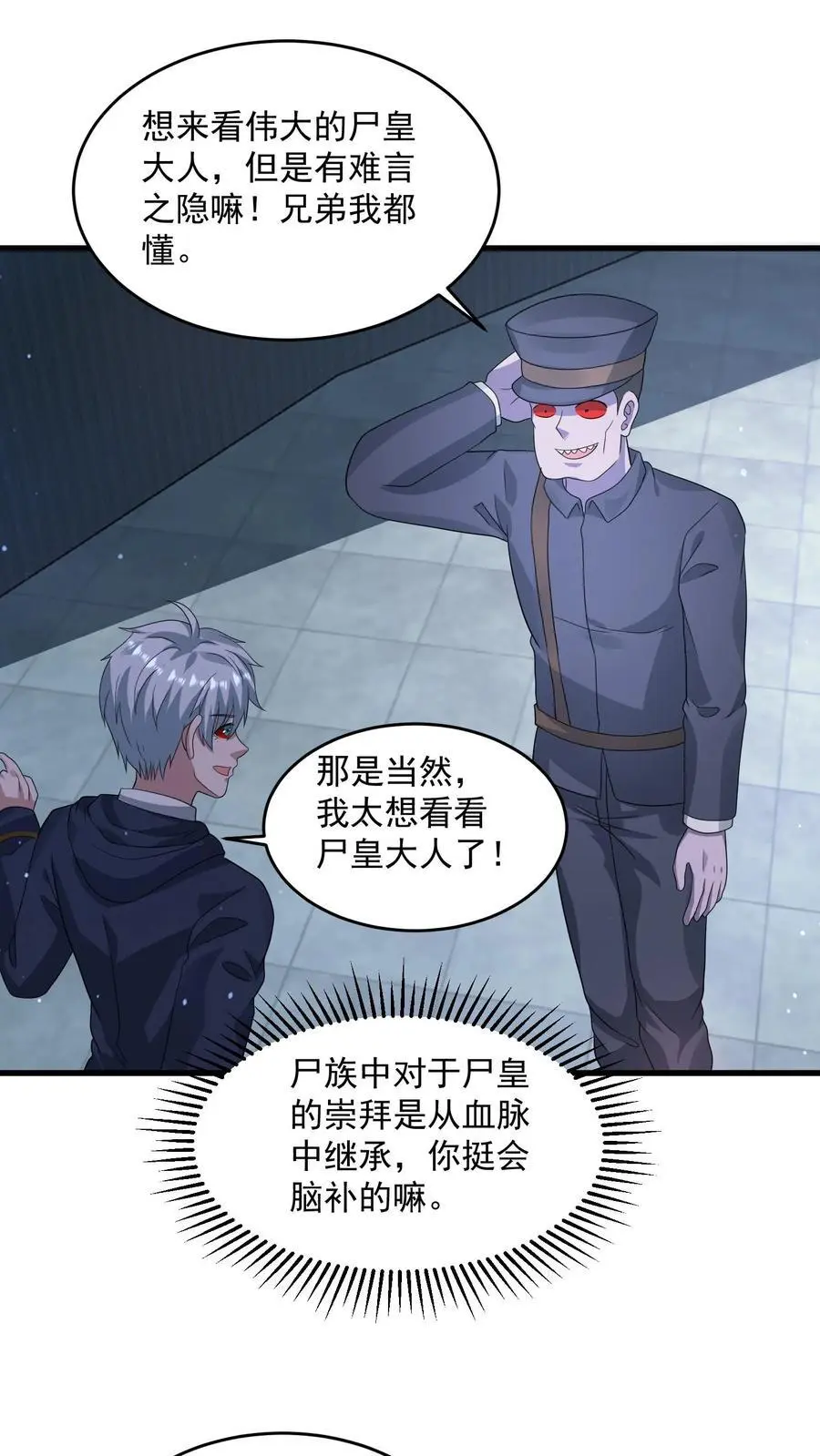 第334话 庆典前夜17