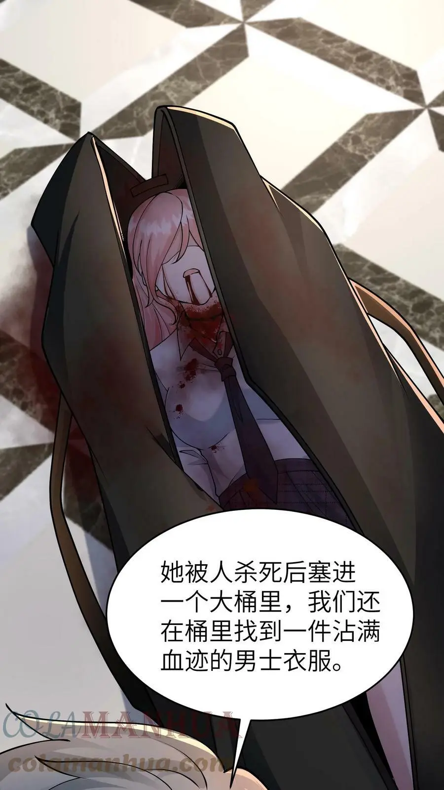第37话 林子洛的身世6