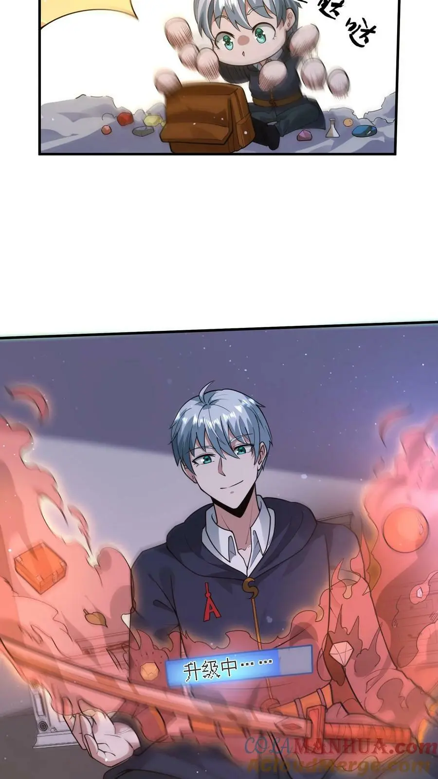 第91话 辣么大一只丧尸鼠14