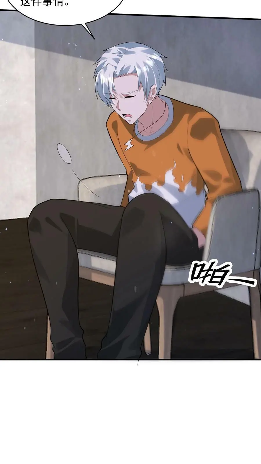 第117话 身份暴露19