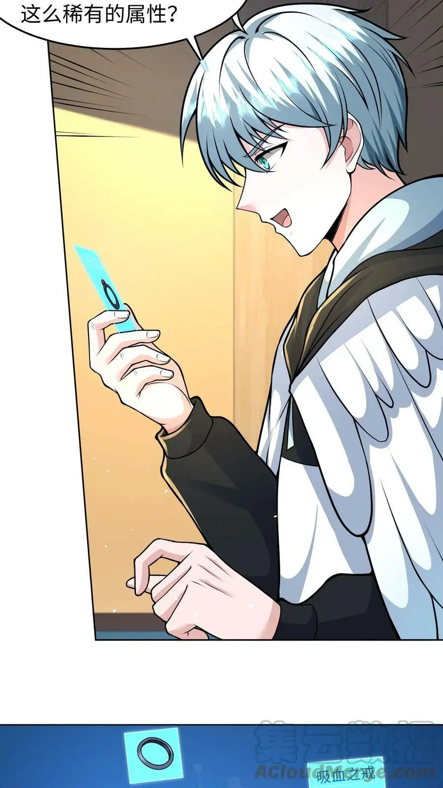 第35话 第一次开金手指18