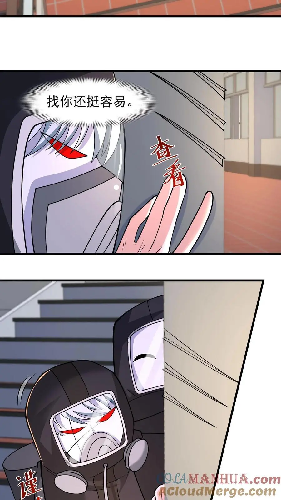 第217话 S级辐射生物卡素普14