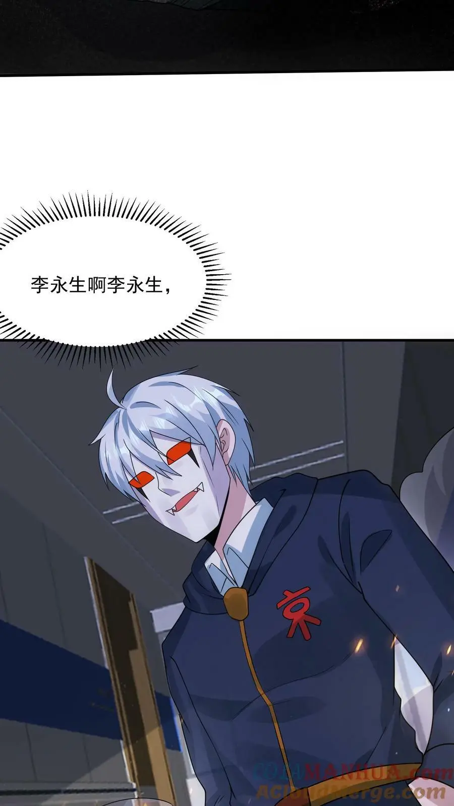 第185话 该结束了！32