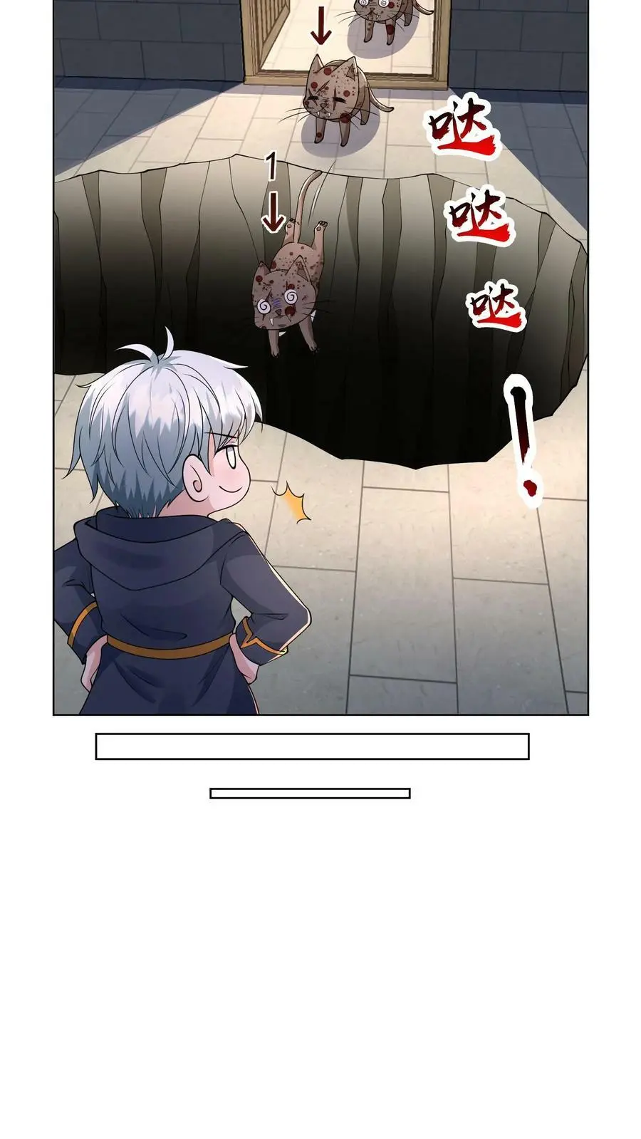 第97话 数字的规律29
