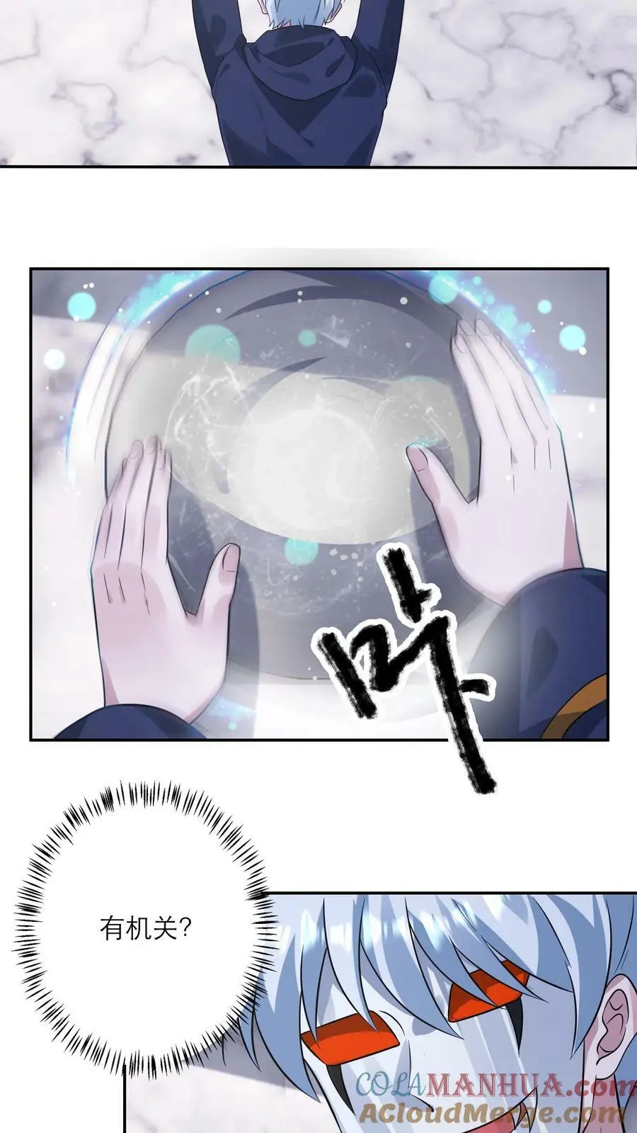 第170话 打累了，泡个澡18