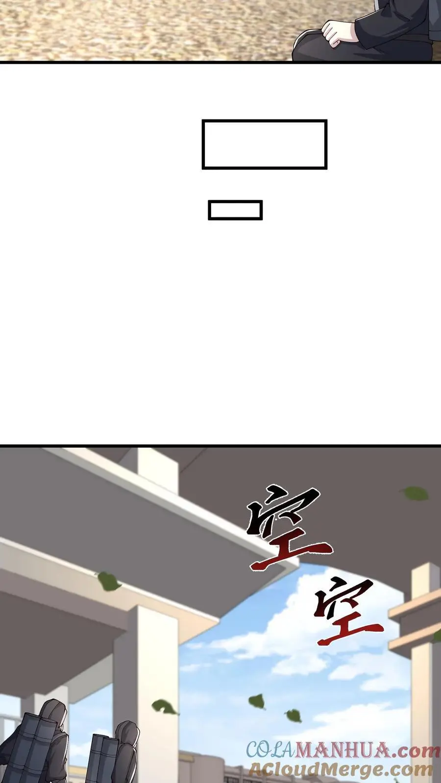 第217话 S级辐射生物卡素普10