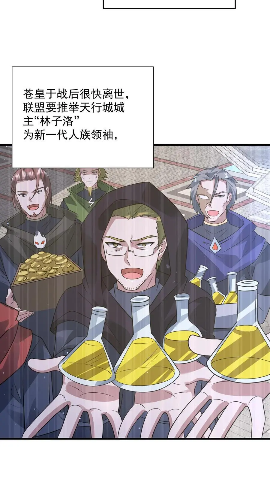 第289话 回归现实25