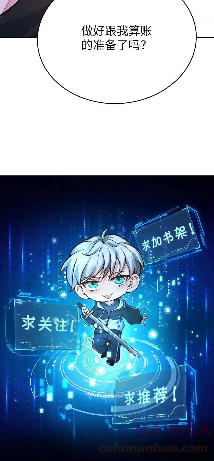 第37话 林子洛的身世28