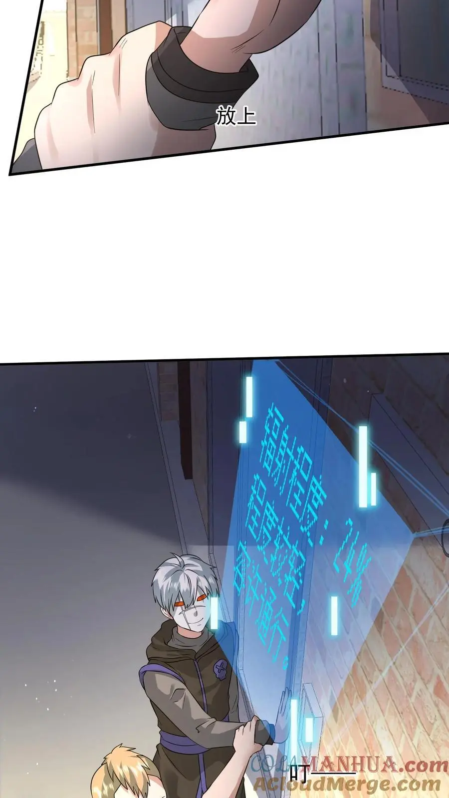 第205话 辐射监测10