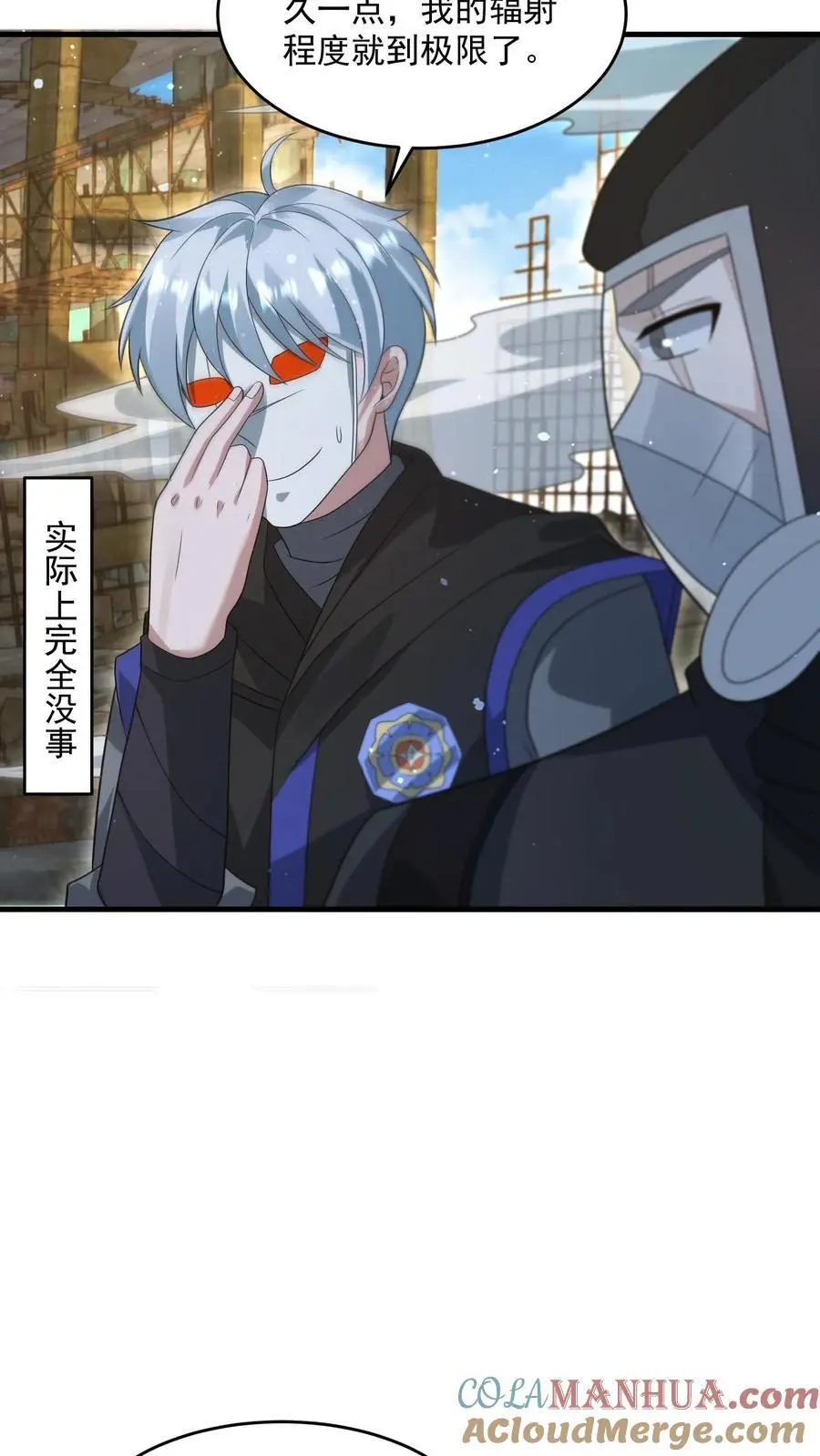 第255话 冤家路窄4