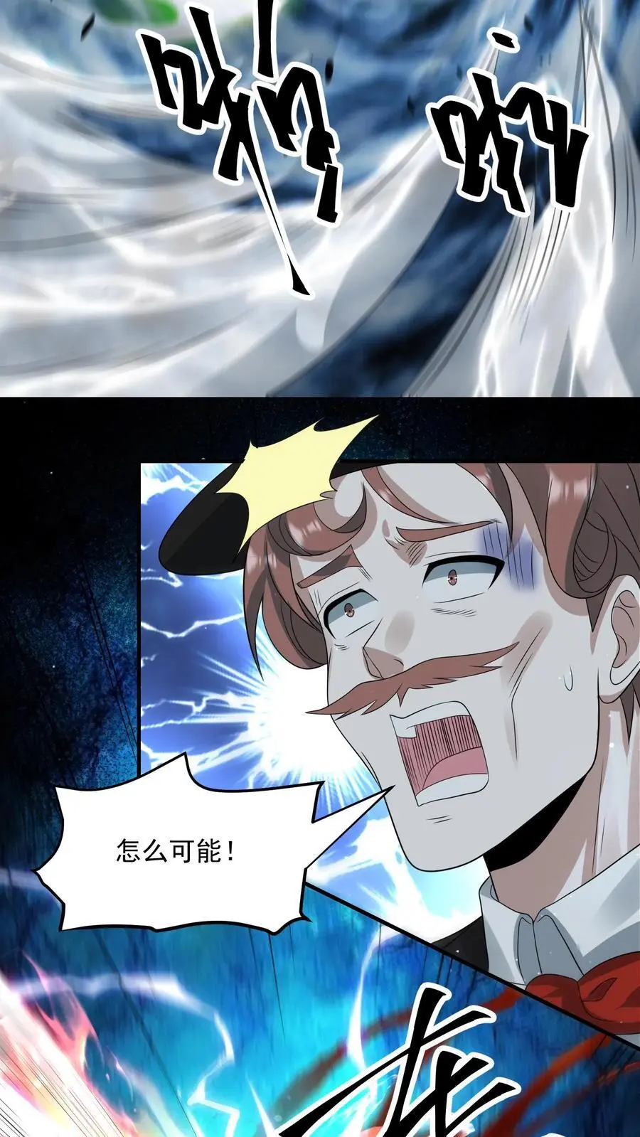 第272话 我找死？15