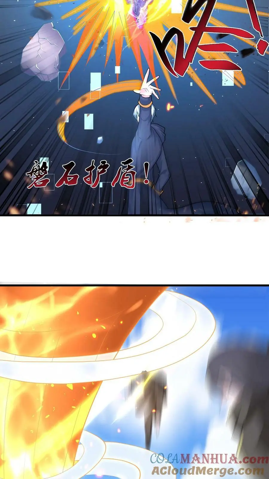 第168话 一招制敌14