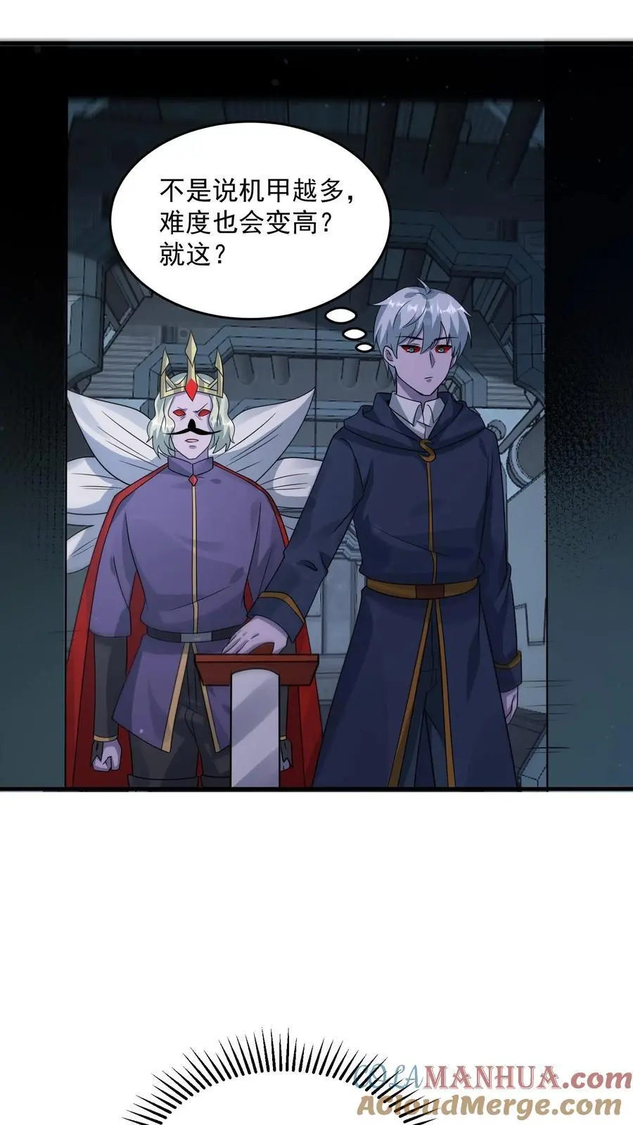第350话 进货级别的试炼14