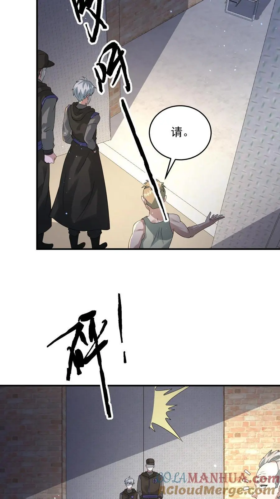 第205话 辐射监测12