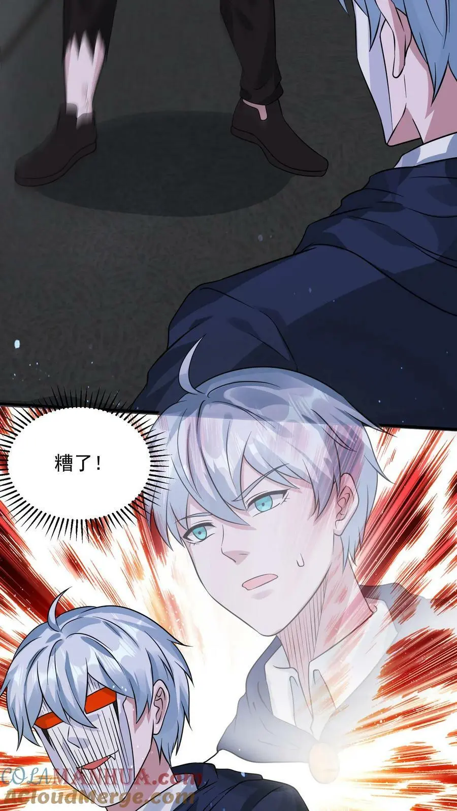 第184话 该配合你的演出，我得看见32