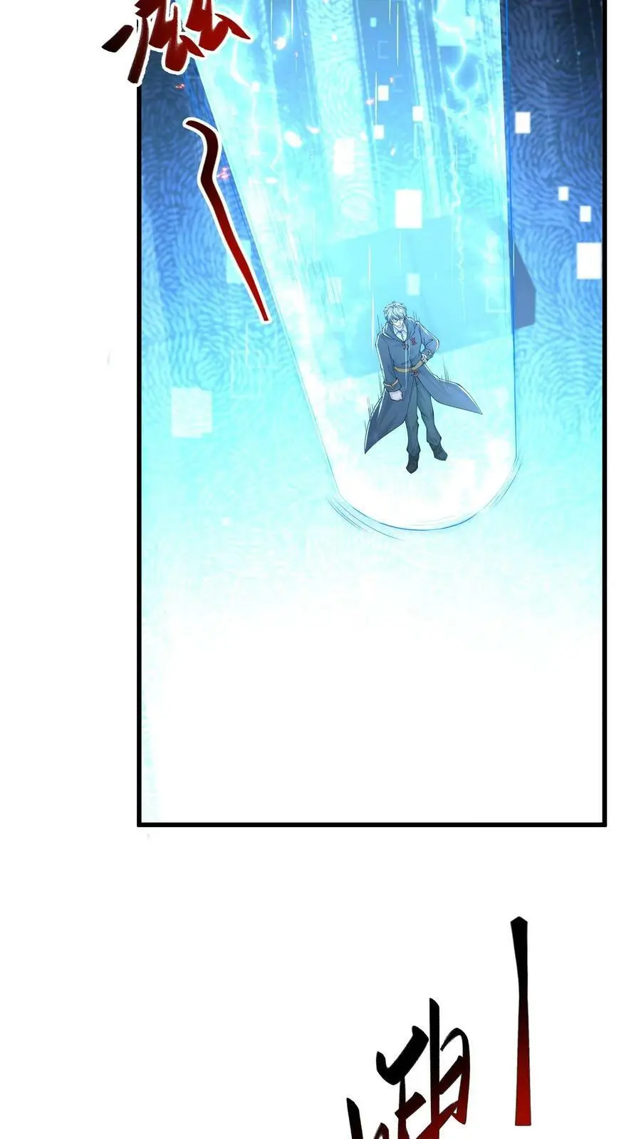 第152话 超级补品，丧尸病毒11