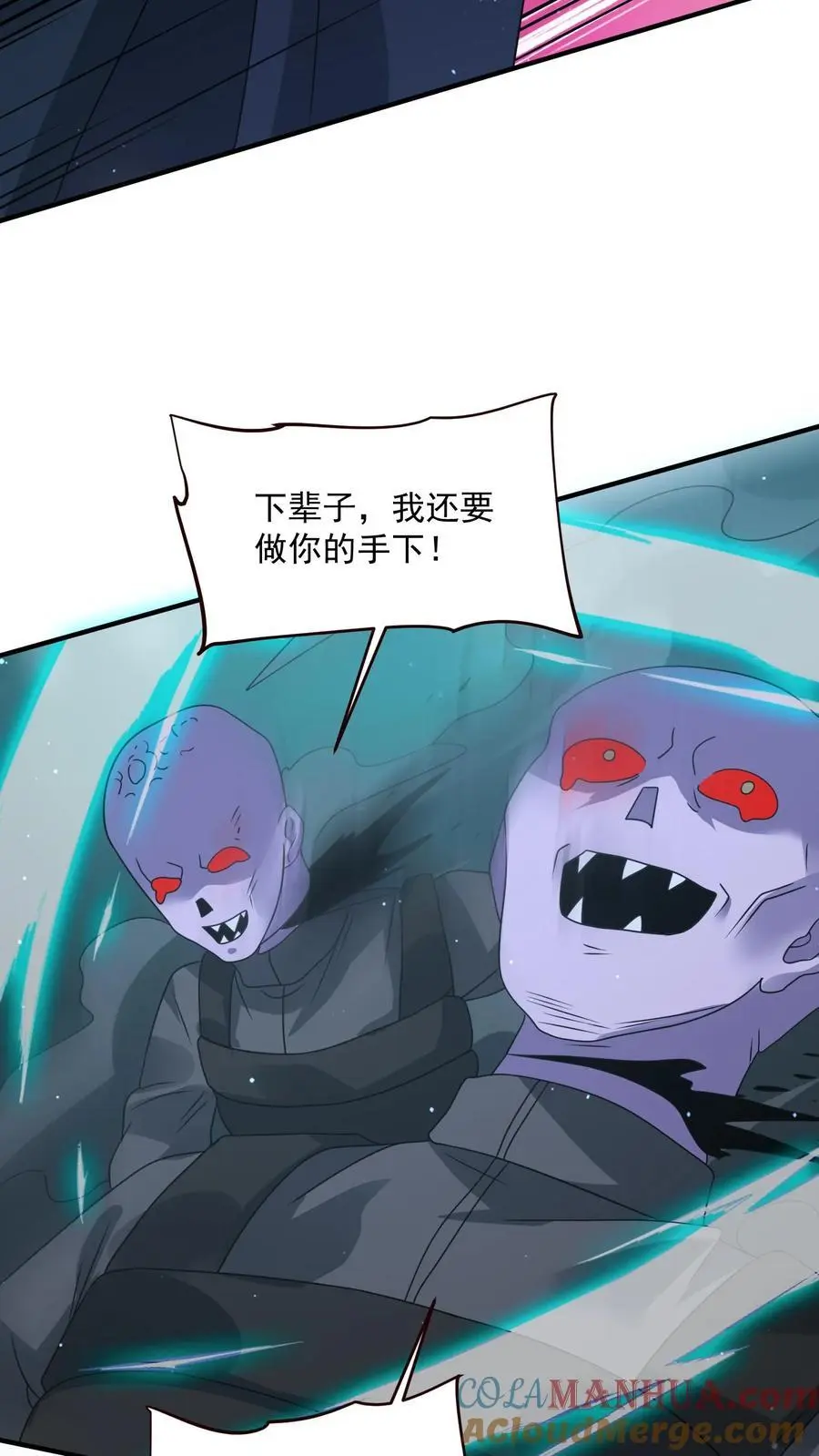 第353话 撕下面具24