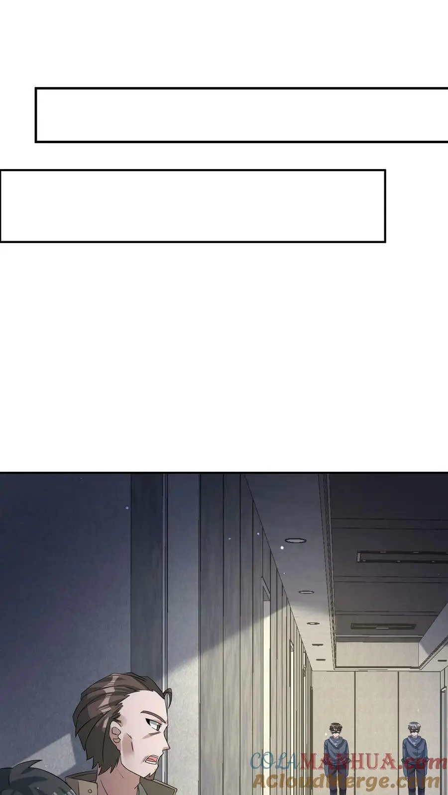 第176话 诡异僵尸“王”16