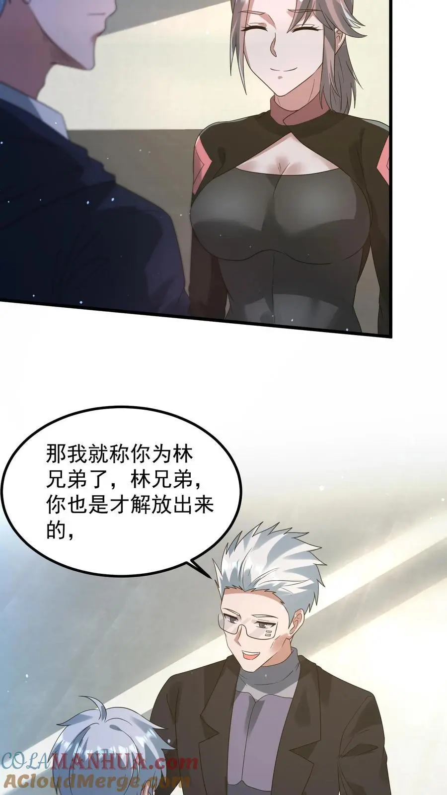 第319话 械王星的背景16
