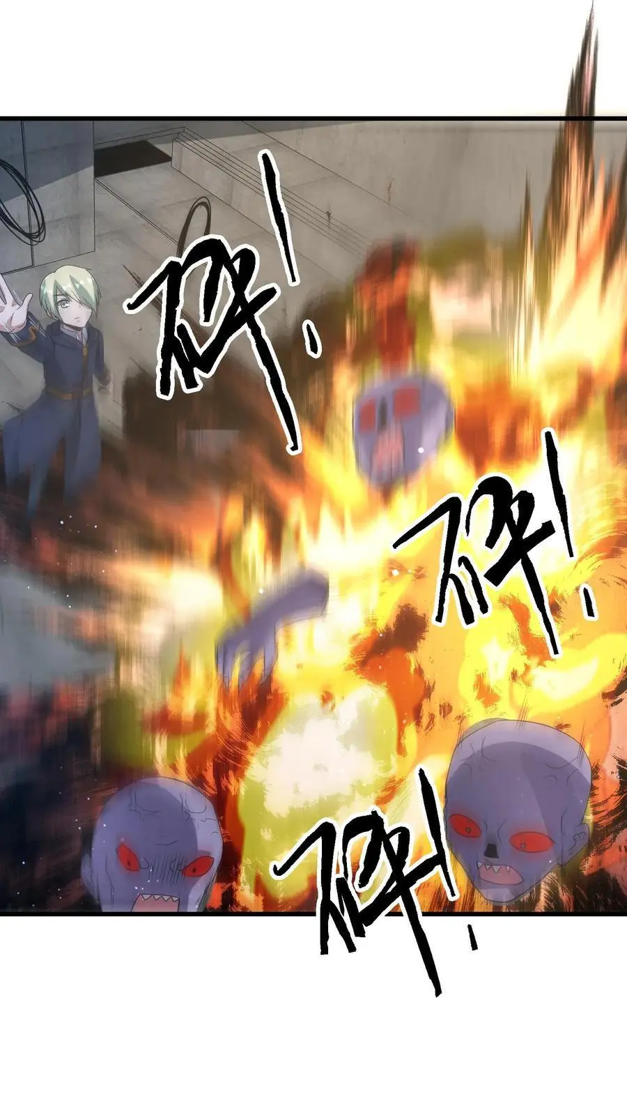 第339话 逃出生天23