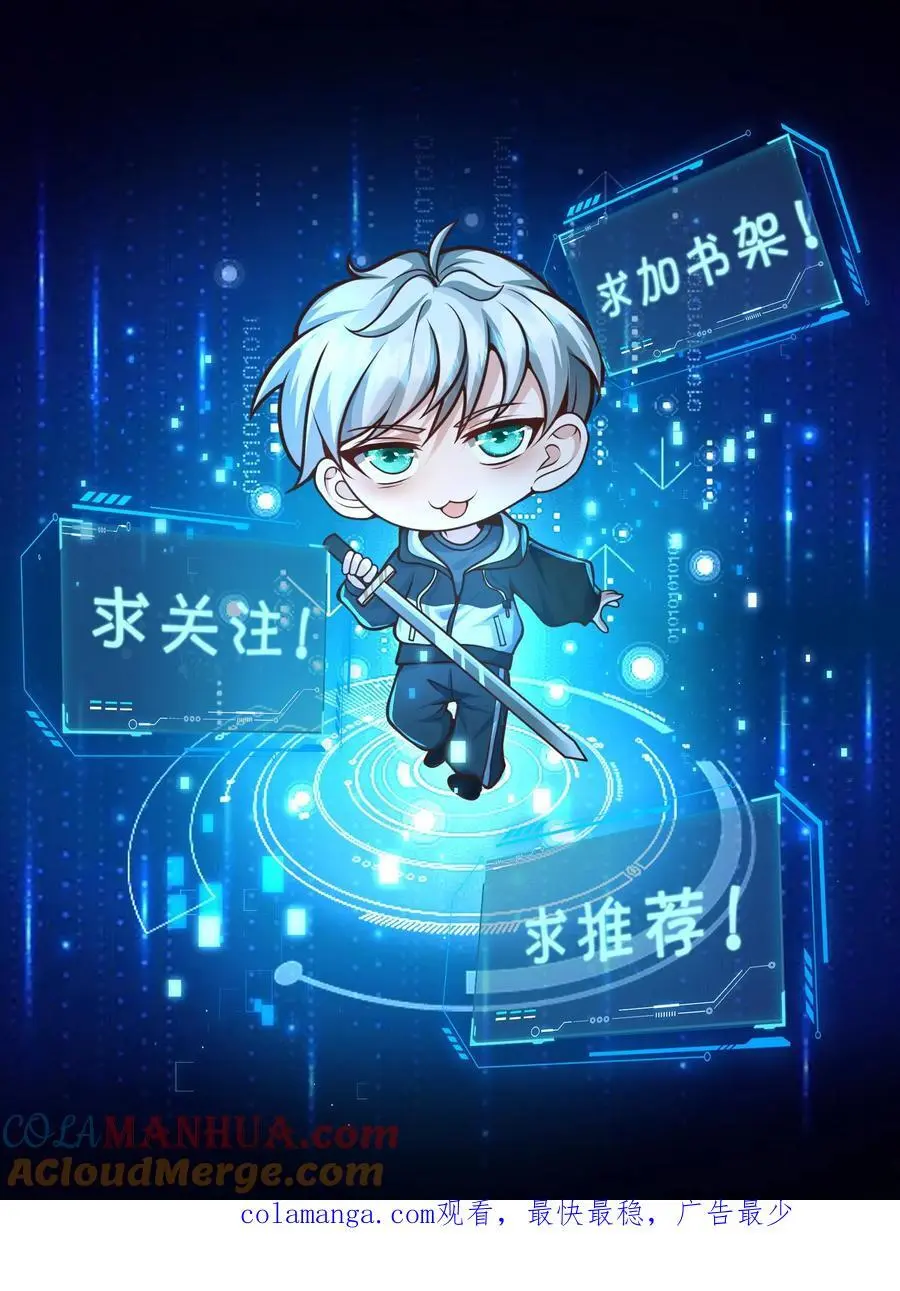 第273话 要么被我打死，要么打死我22