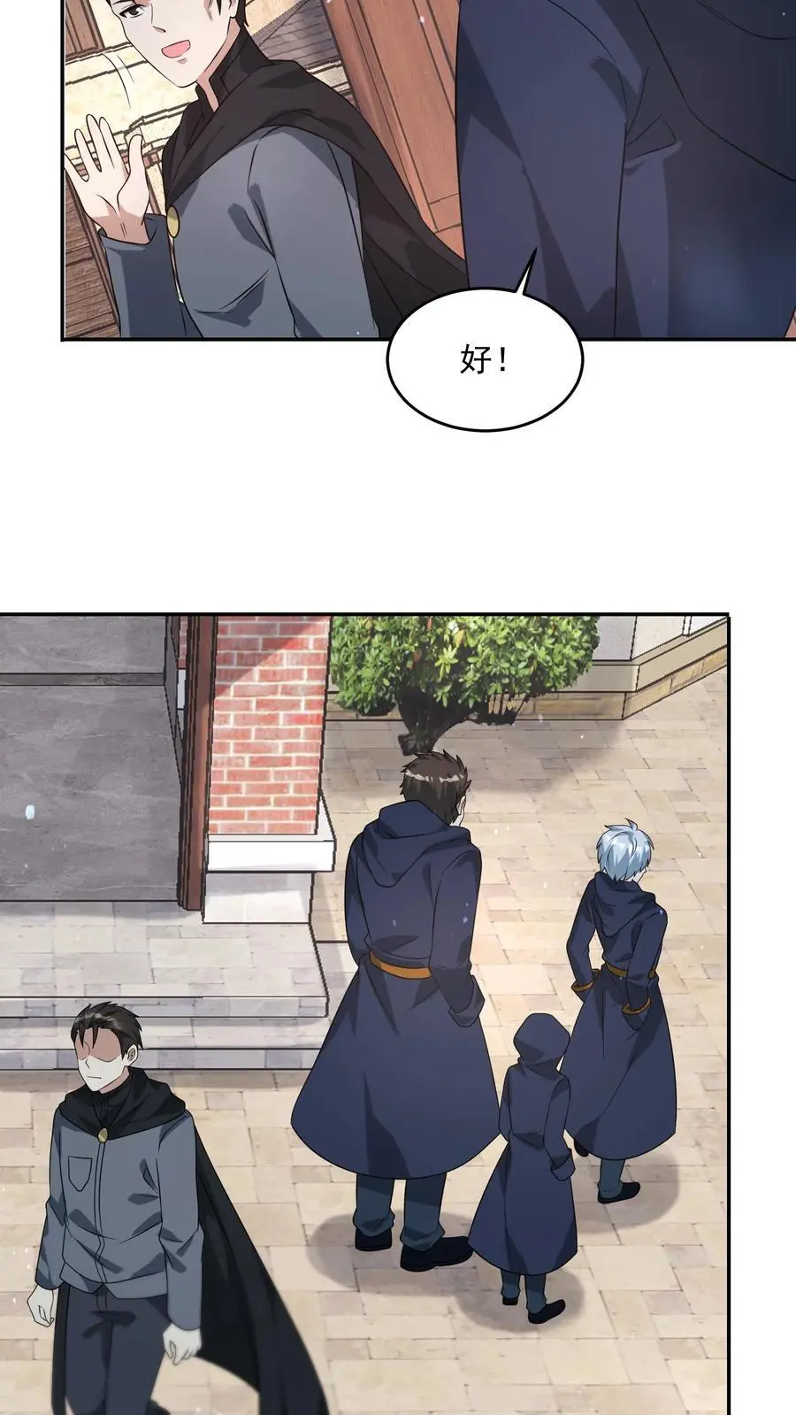 第200话 那个男人回来了。19