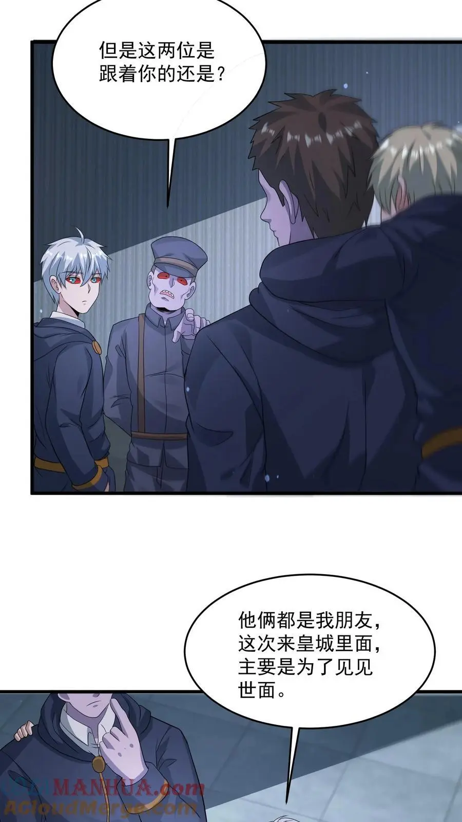 第334话 庆典前夜18