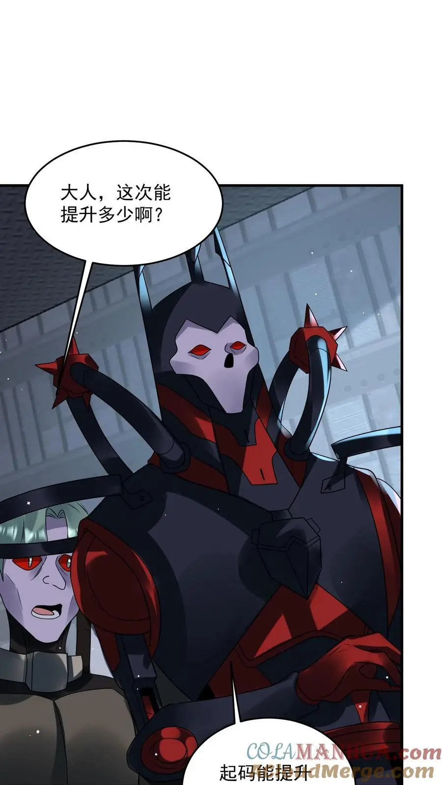 第359话 一家团圆4