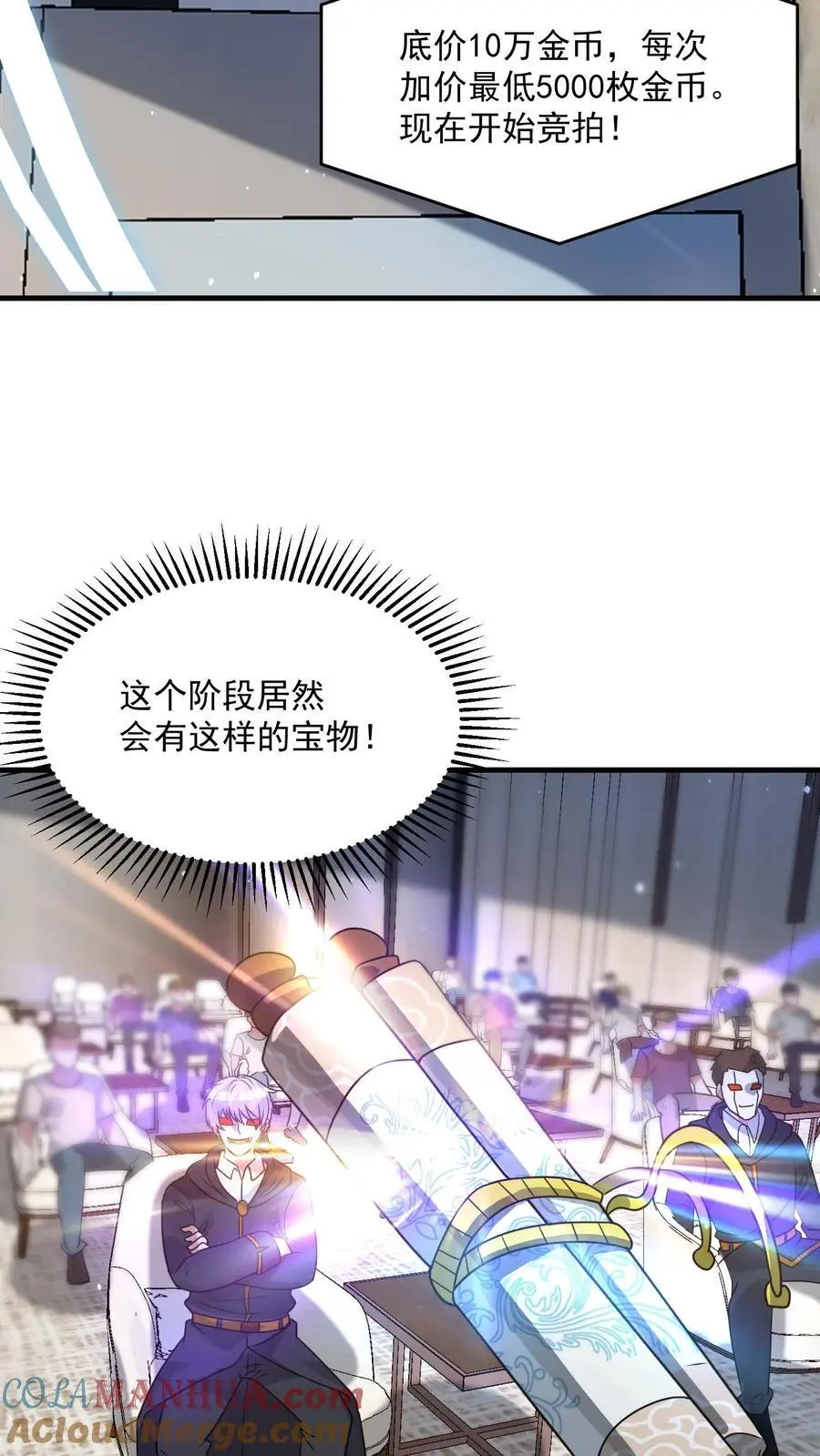 第303话 空间之珠28