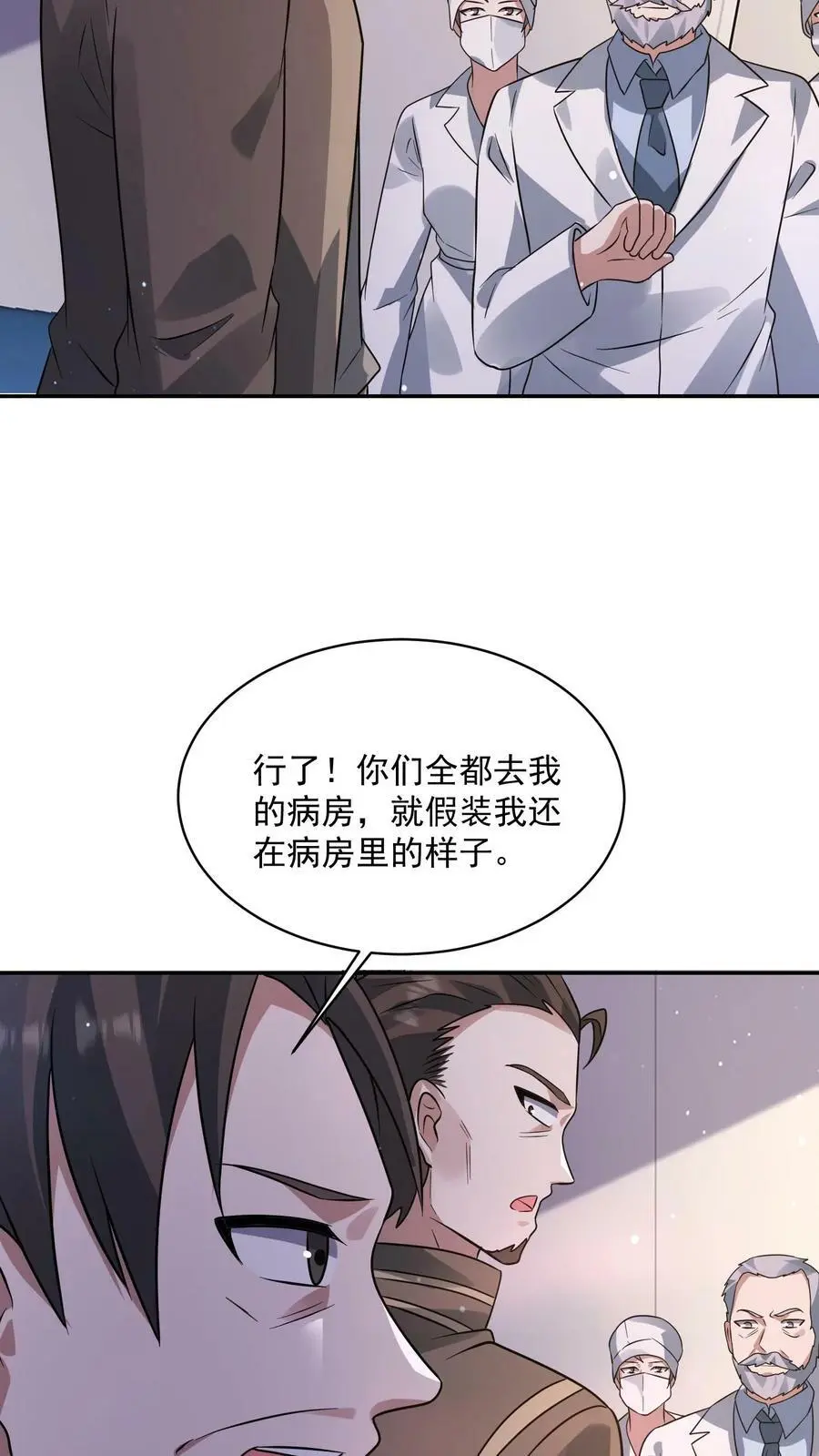 第177话 仇人狭路相逢17