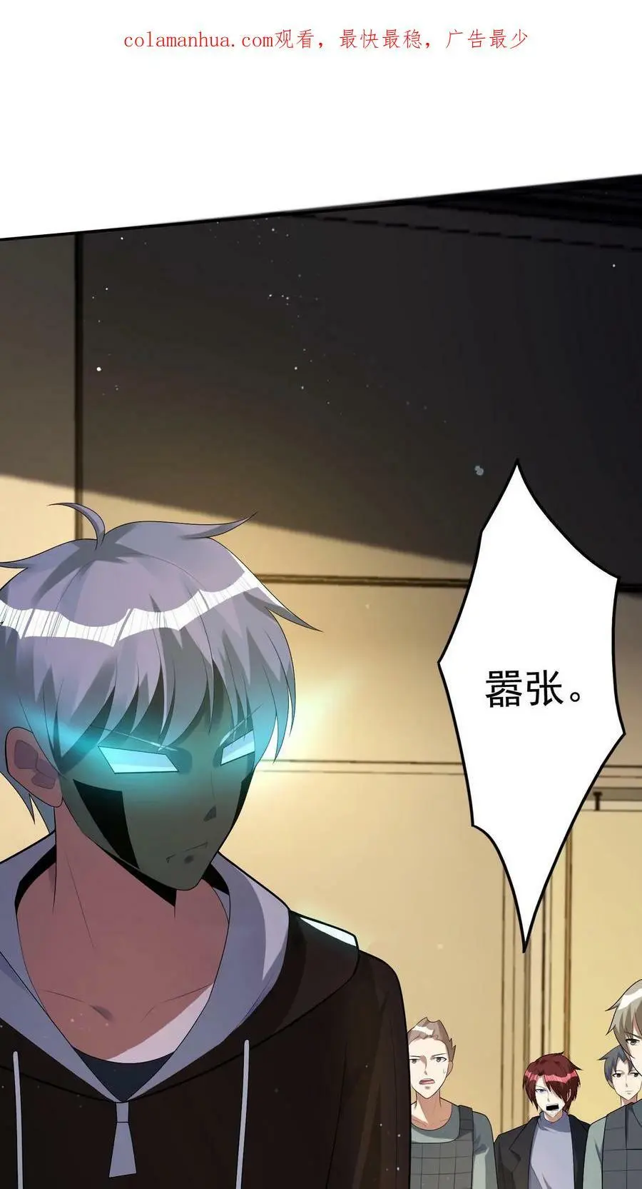 第46话 死不瞑目是件好事1