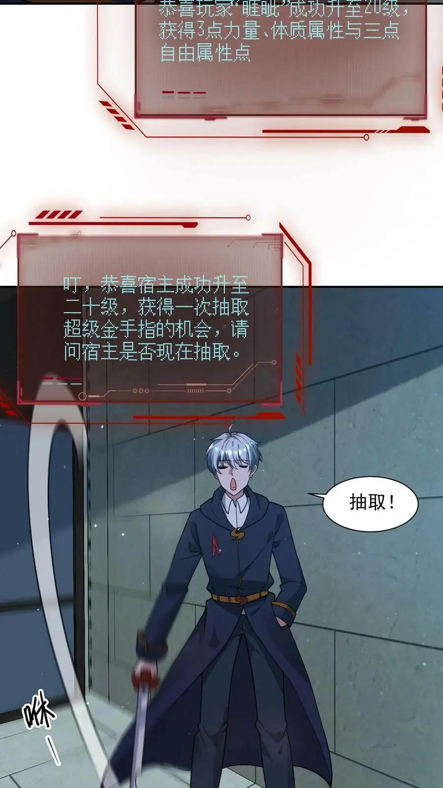 第98话 这也能殉情？25