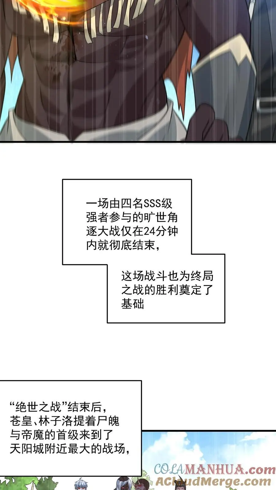 第289话 回归现实22