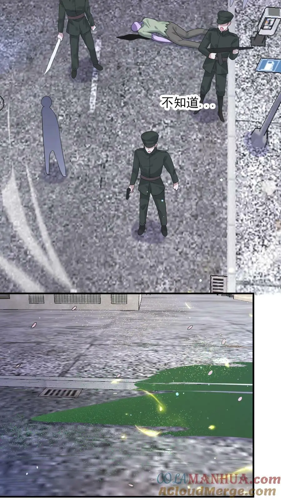 第137话 召唤麒麟16
