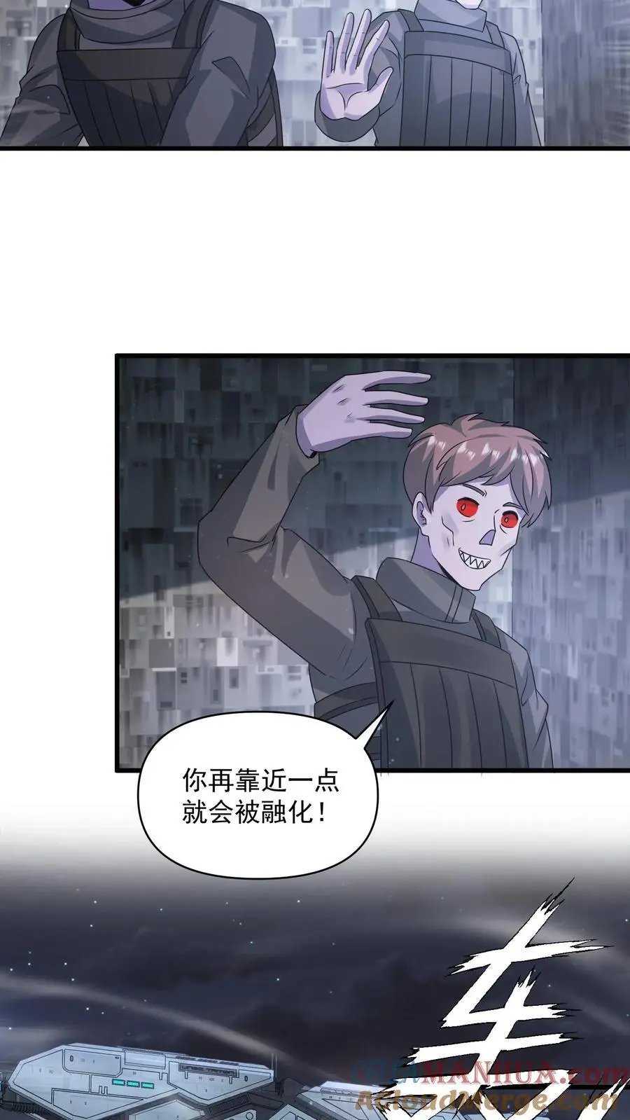 第346话 冥王机甲试炼开启26