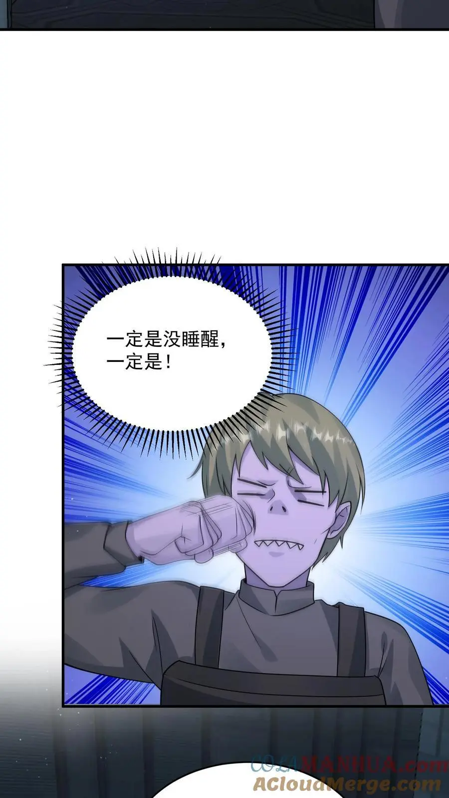 第350话 进货级别的试炼12