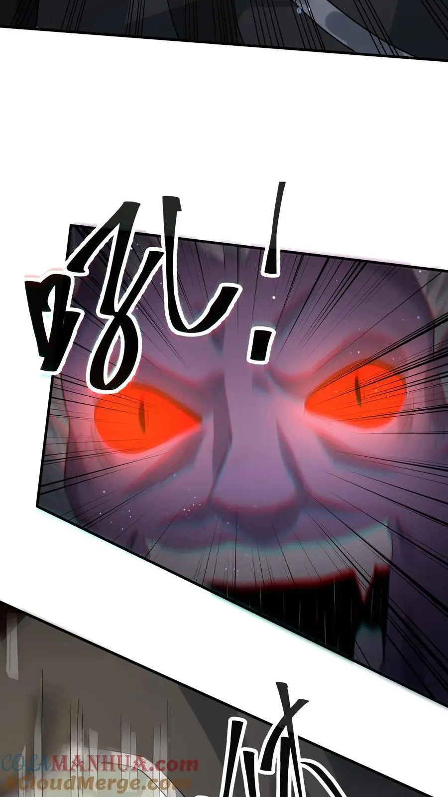 第231话 你来当城主？8