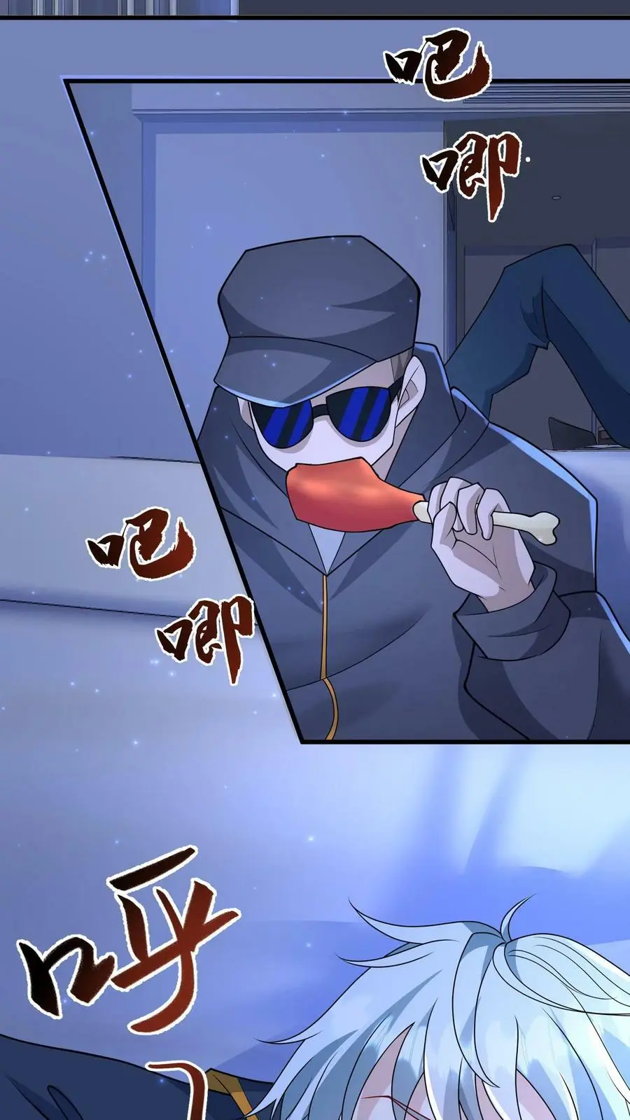 第151话 空间拓展9