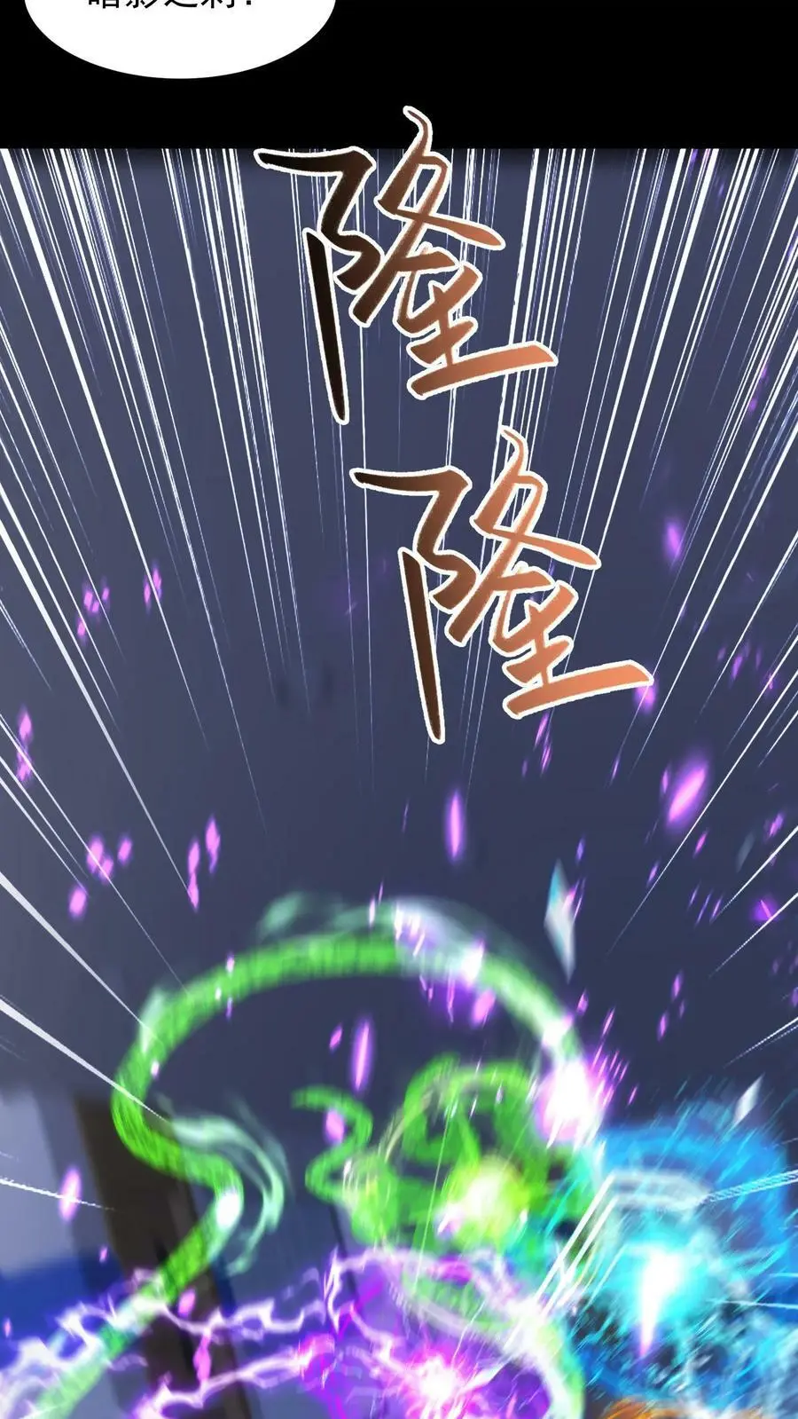 第179话 他还没有死15