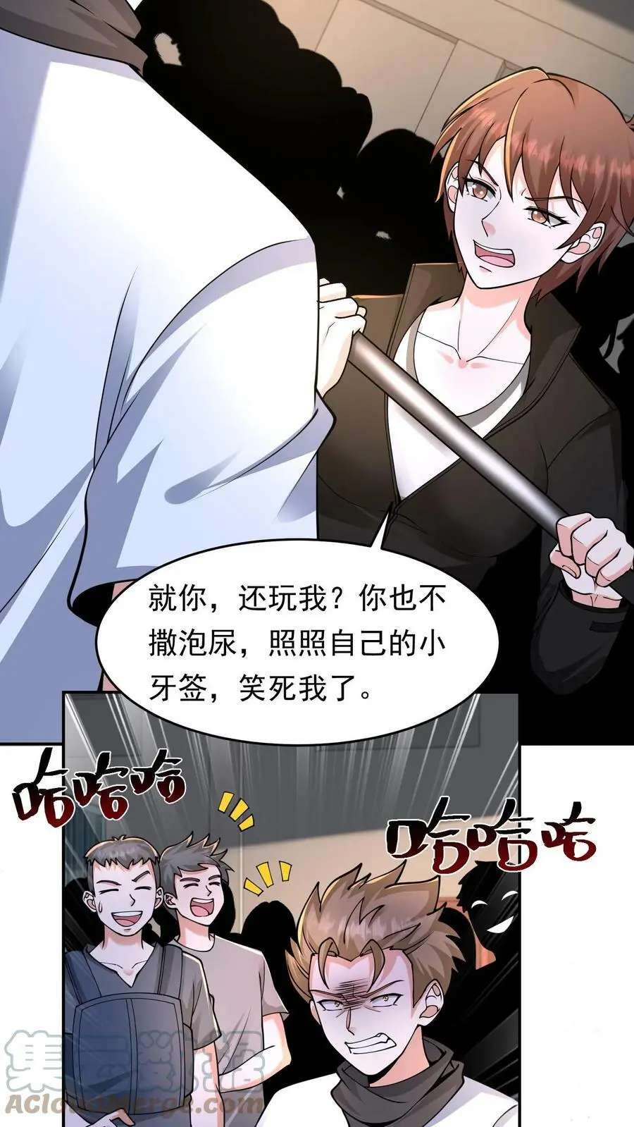 第55话 死神俱乐部28