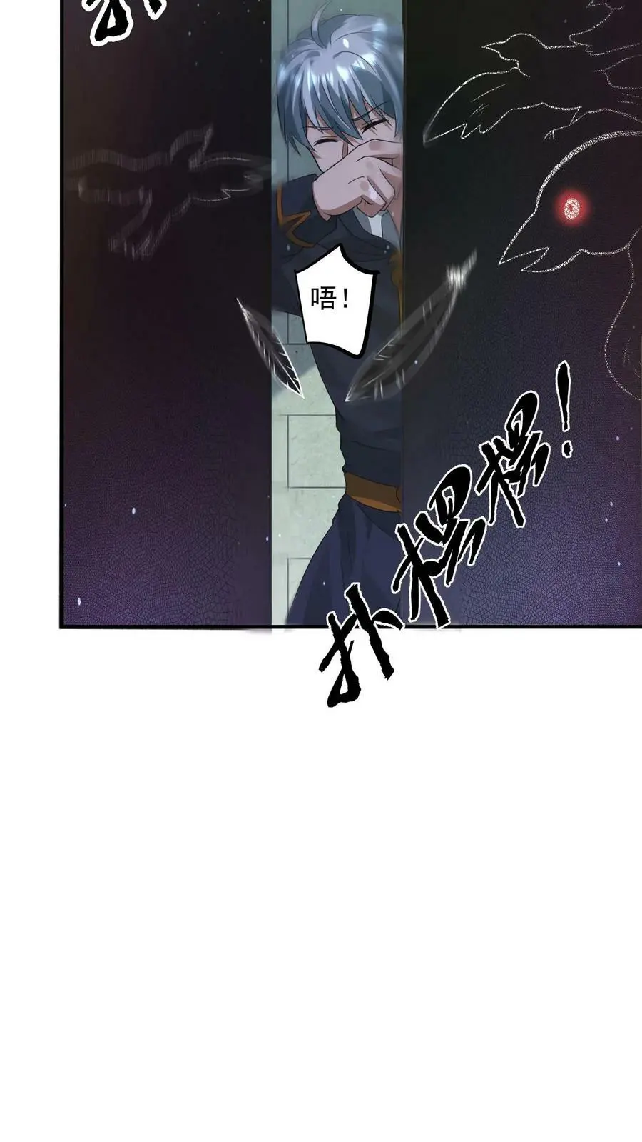 第99话 迷宫的尽头11
