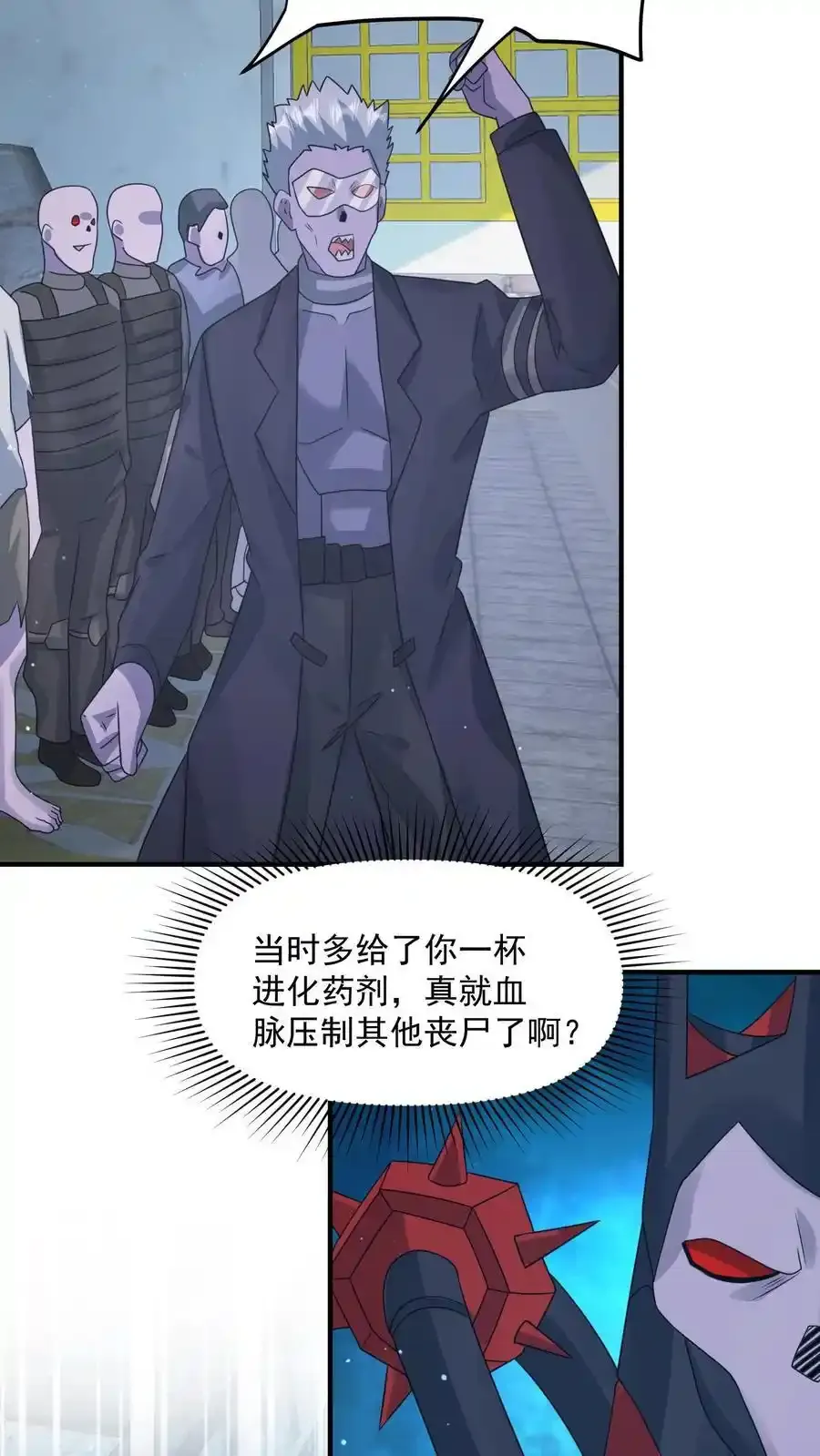 第369话 你搁这卡bug？17