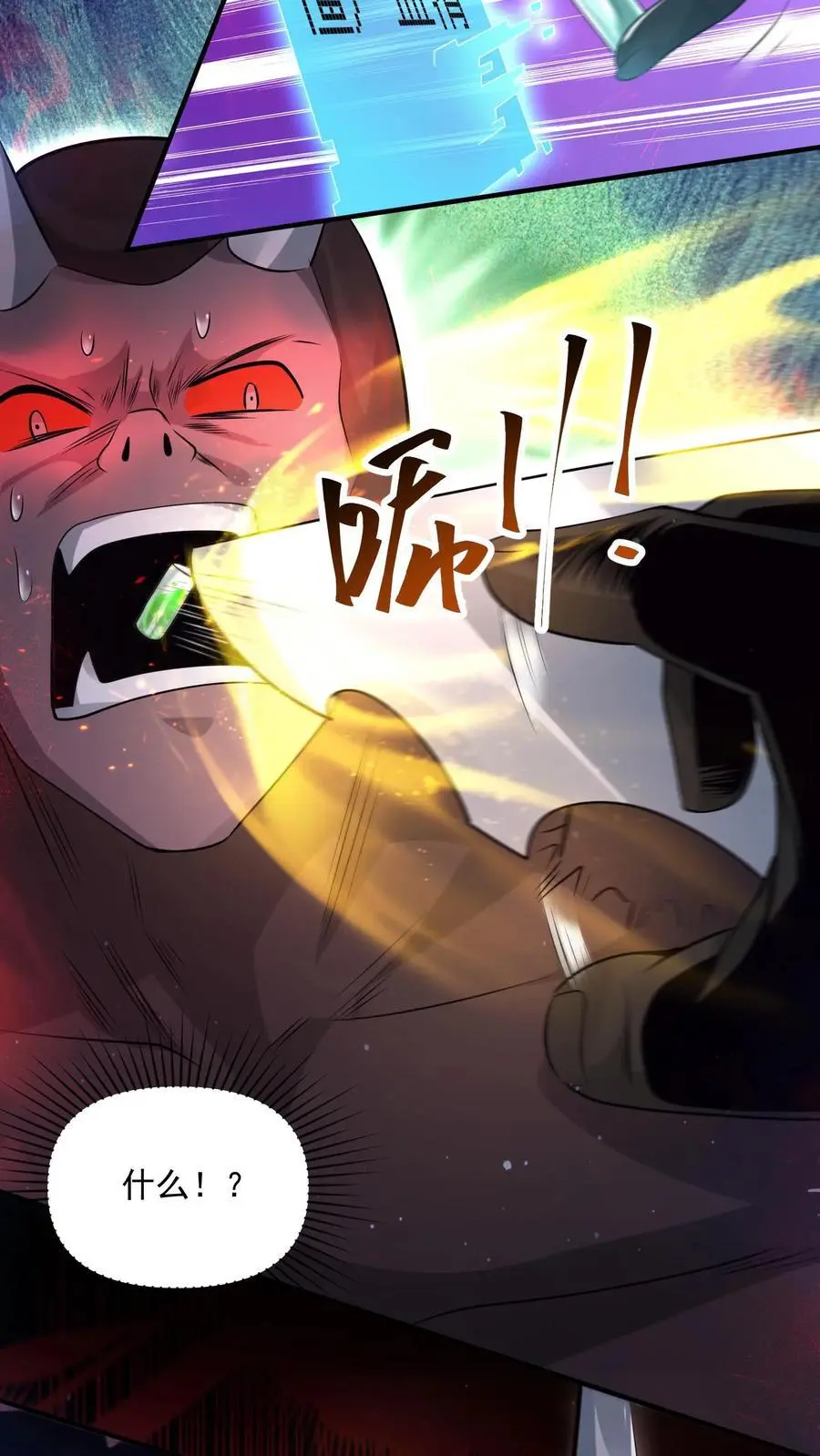 第284话 丧尸血清13